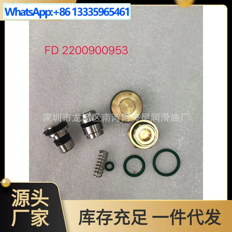 

Air compressor accessories for intake valve maintenance package 2200900953, contact the merchant customer service when placing