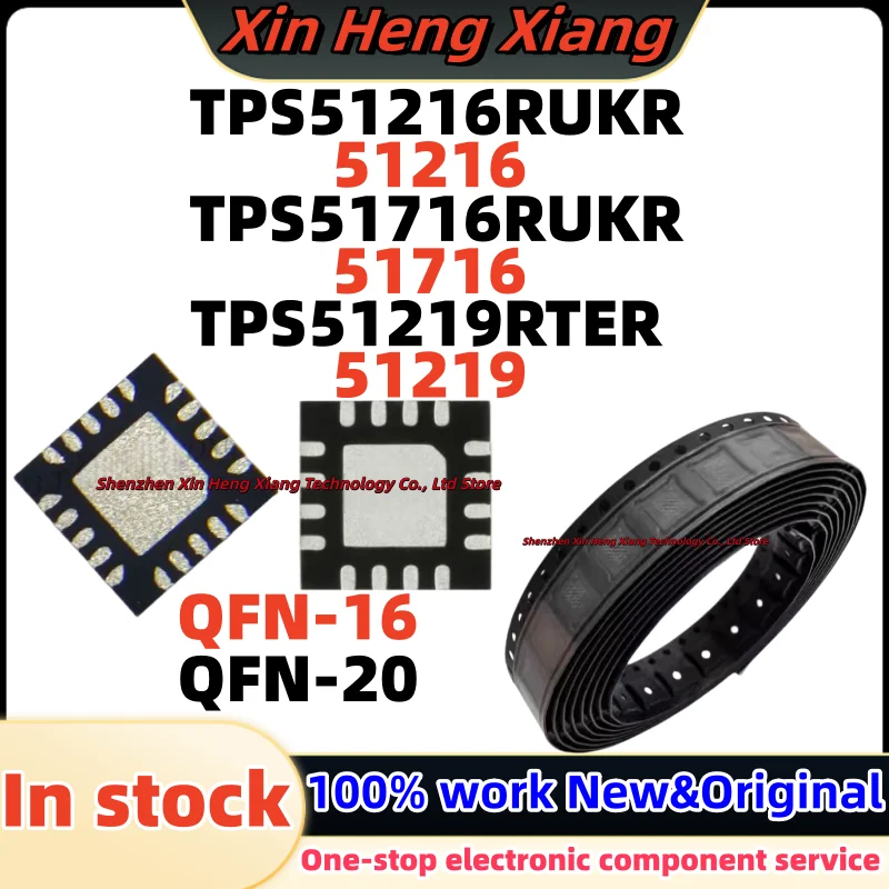 (5-10pcs) TPS51716RUKR TPS51716 51716 TPS51216RUKR TPS51216 51216 QFN-20 TPS51219RTER TPS51219 51219 QFN-16