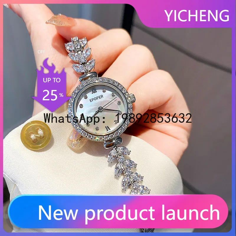 shinesense shinesense