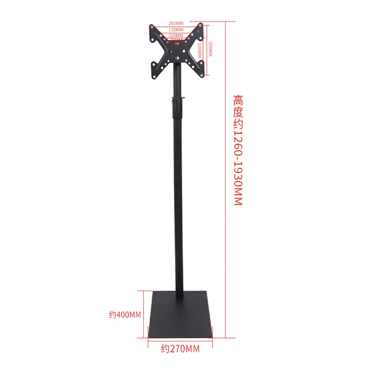 Punch-free Lifting TV Floor Bracket, L99C Freestanding Base