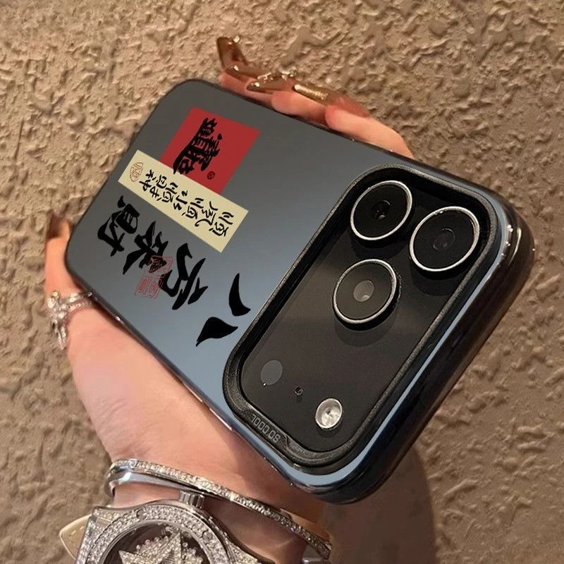 La riqueza viene de todas las direcciones funda telefónica para iPhone 17 16 15 14 13 12 11 Pro/ Max/Plus cubierta trasera a prueba de golpes antihuellas