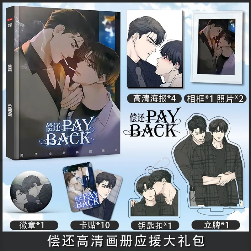 Korean Comics Return Picture Album Peripheral Keychain Humanoid Stand Bookmark Greeting Card Photo Postcard Poster Gift Pack