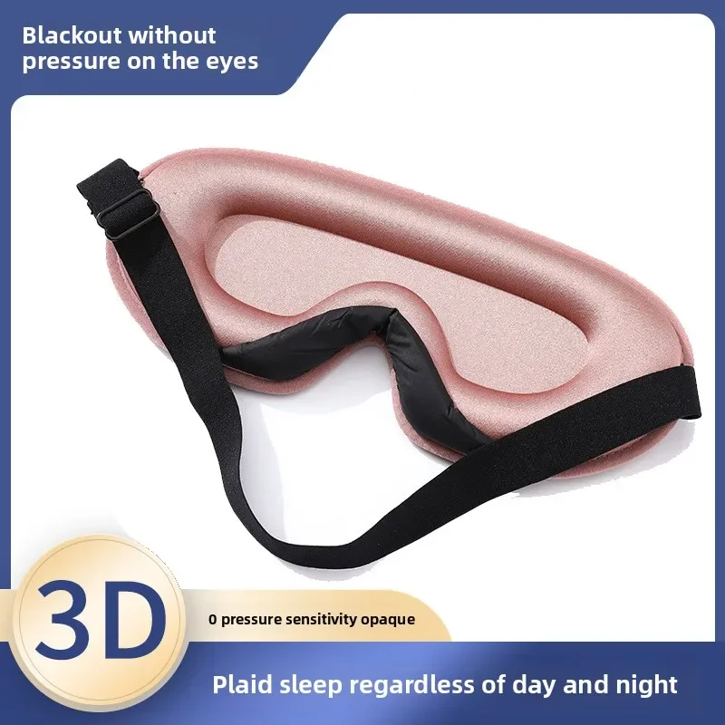 قناع النوم الوردي ثلاثي الأبعاد - غطاء عين قابل للتعديل يحجب الضوء، تصميم مسامي وصديق للسفر وراحة خالية من الضغط #2