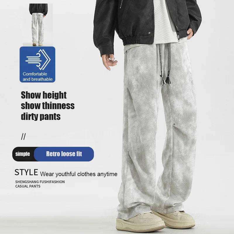 

2025 New Spring Summer Pattern Men's Casual Loose Straight And Wide Legs Trousers Fashion Trend Design Style Tie-dye Long Pants