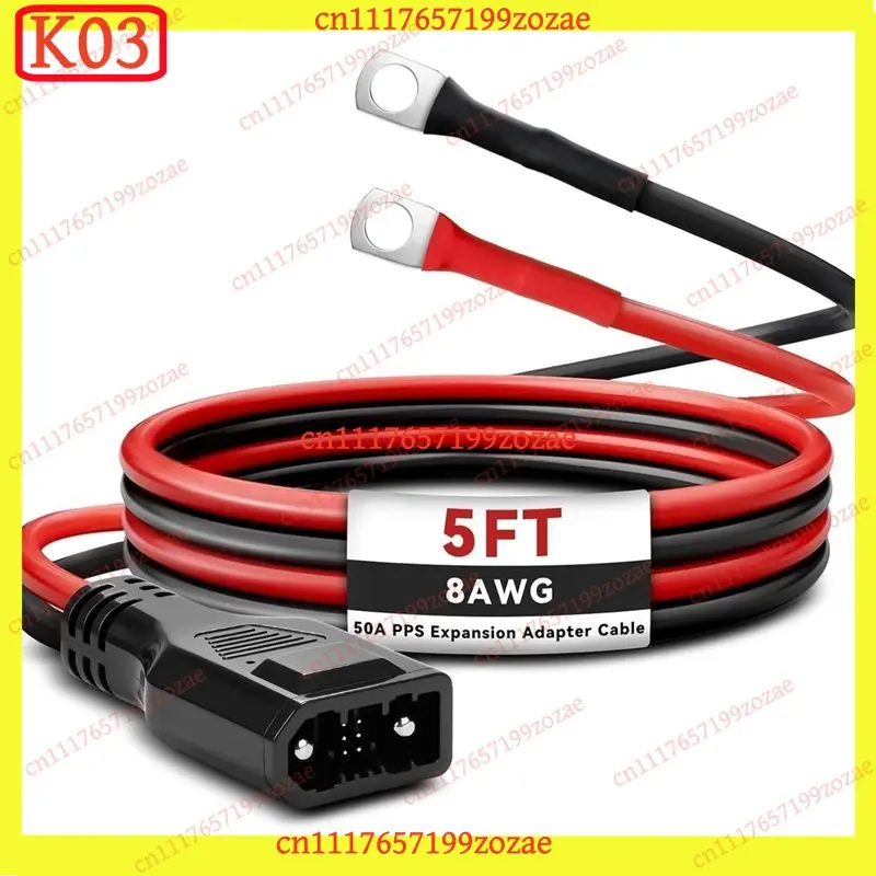 K03 50A Battery Extension Cable 59In for EcoFlow Delta 2 Max Delta 3 Plus Wave 3, Replacement Parts