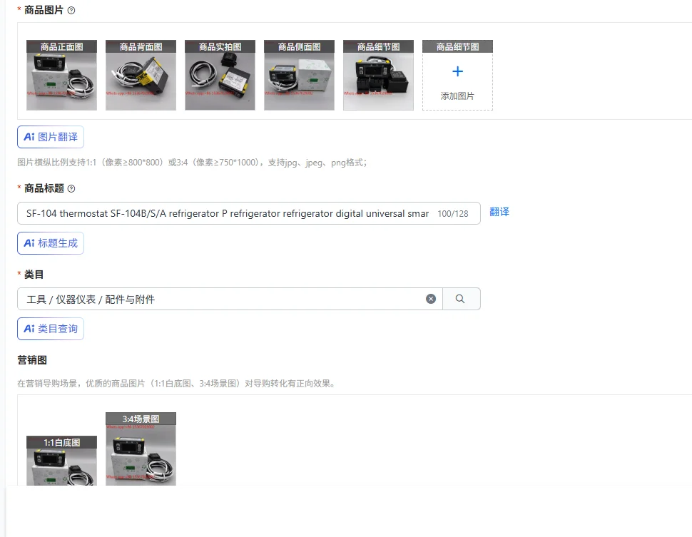 SF-104 Thermostat S…