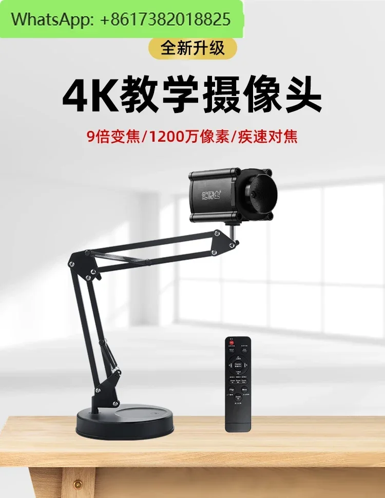 4K HD Focus Live Streaming USB Computer Camera Desktop Camera Camera x2s Teaching Recording Equipment