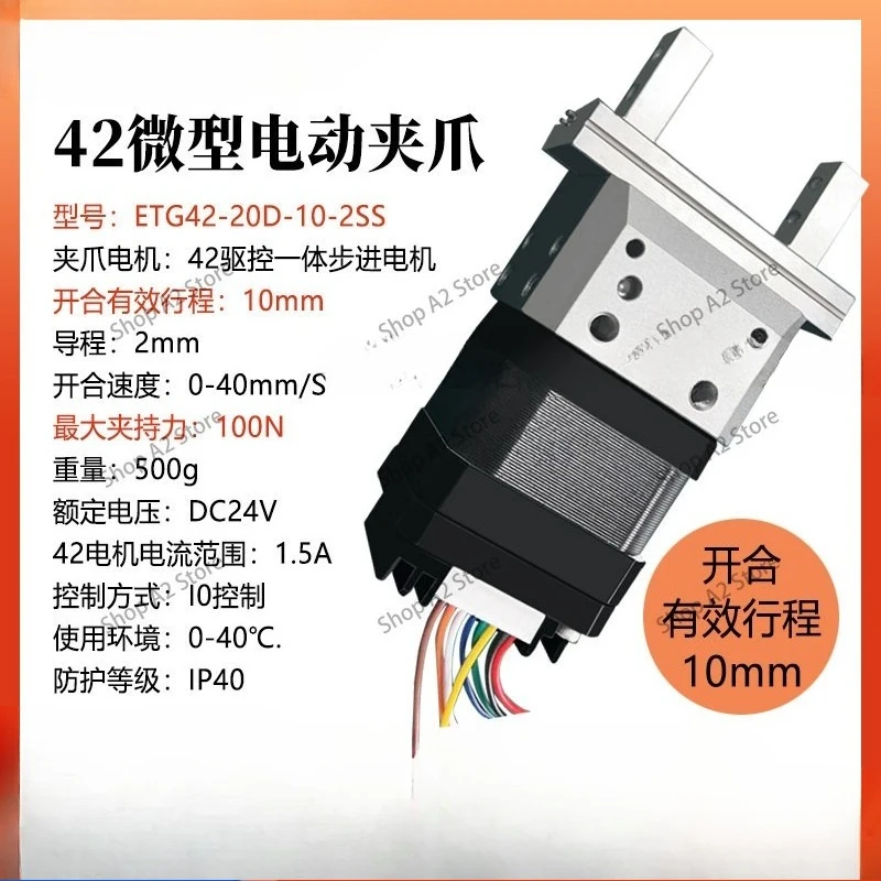 Stepper Motor Electric Gripper Robotic Parallel Gripper Mini Robotic Arm Automation Industrial Clamping Holder High Precision