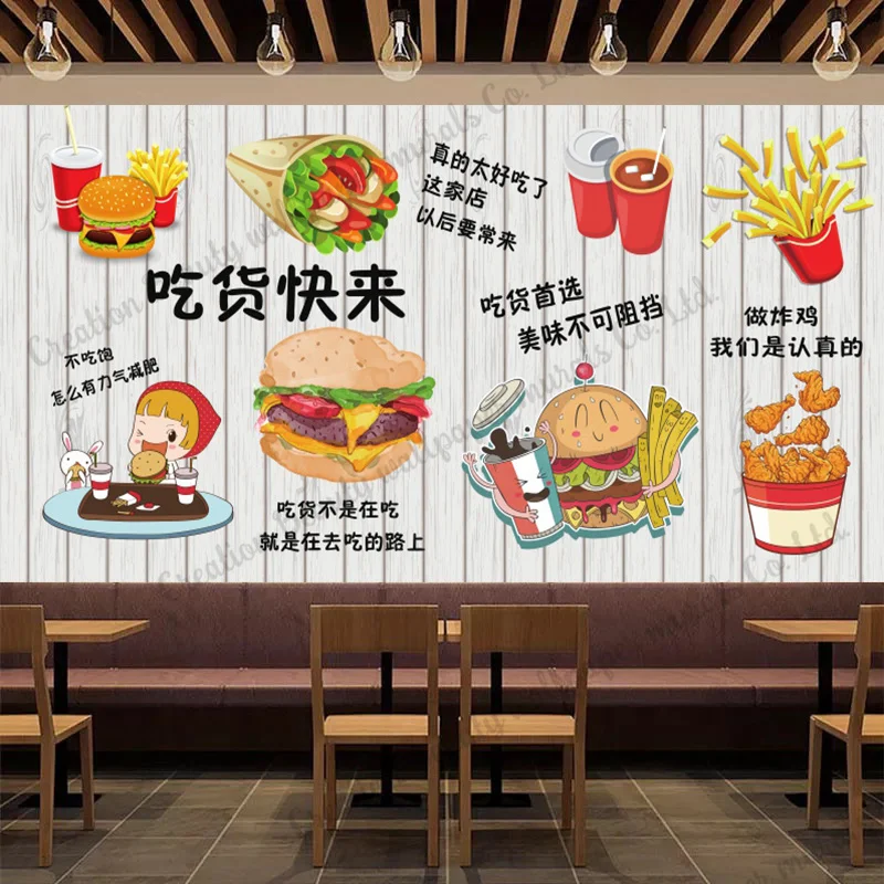 Customized Text Burger Fried Chicken Wallpaper Mural Fast-food Restaurant Snack Bar Industrial Decor Wall Paper Papel De Parede