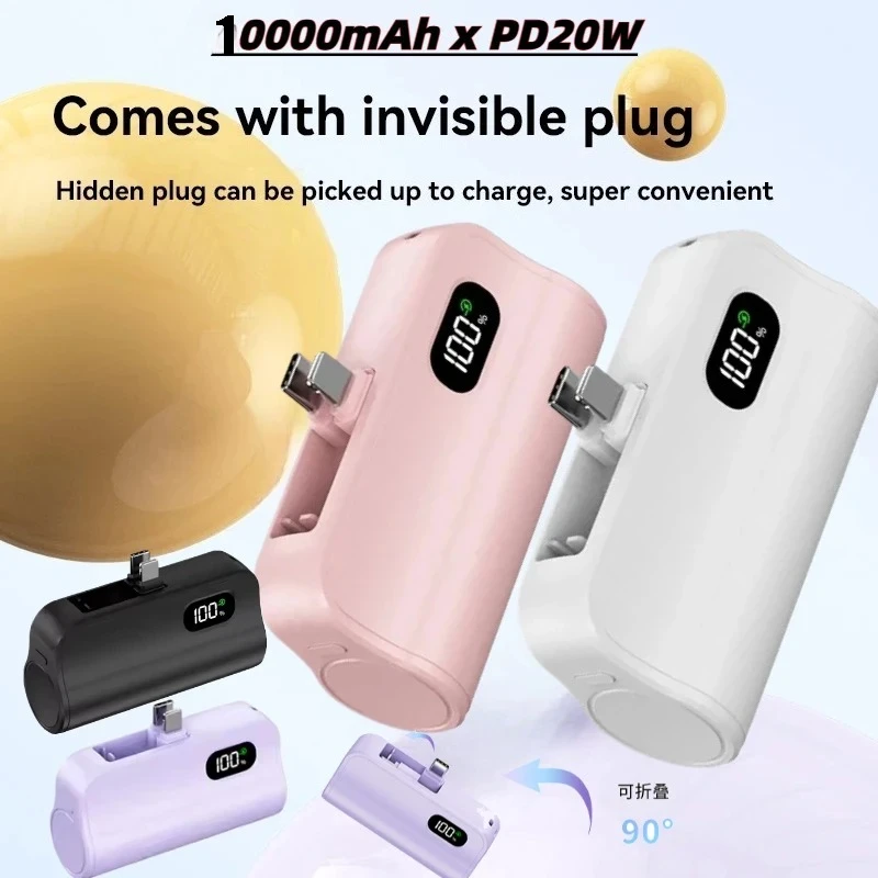 Mini Capsule 10000mAh High Capacity Power Bank Portable Wireless Fast Charging External Battery For iPhone Huawei Samsung