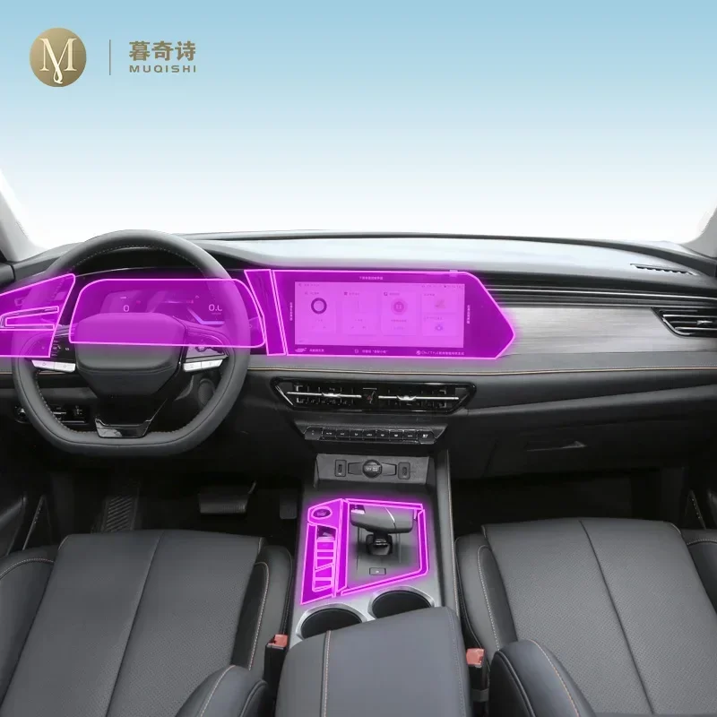 Para Changan oshan X7 PLUS 2022-2023 consola central Interior de coche película protectora transparente de TPU película de reparación antiarañazos PPF