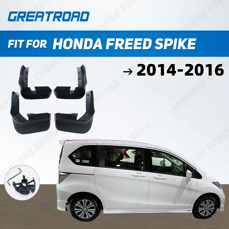 For Honda Freed Spike2014-2016  2015 Fender Mudguard Mud Flaps Guard Splash Flap Mudguards Car Accessories