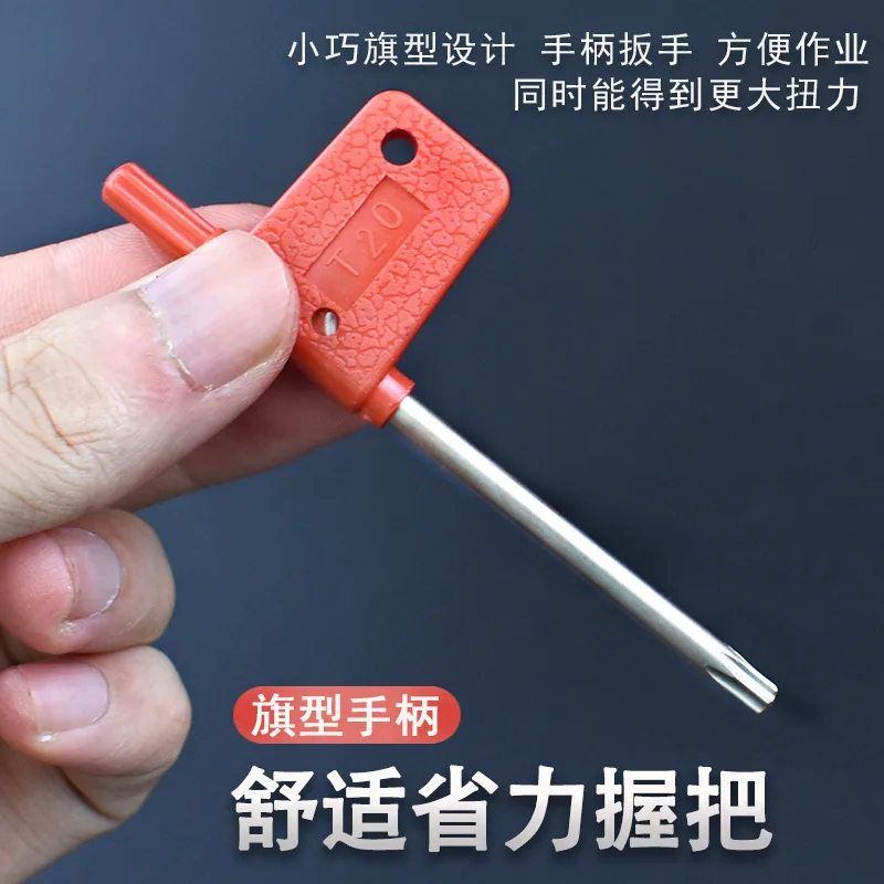 Hard Red Flag Box Wrench NC Turning Tool Remove Screw Wrench T8 Box Tool Bar Key T7T10T20