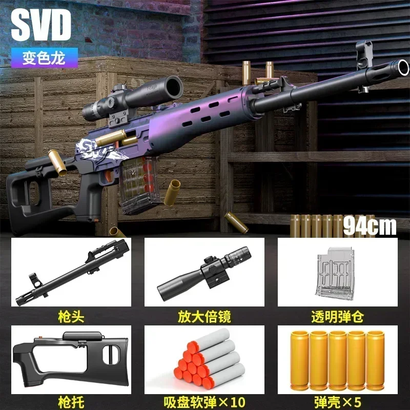 

NEW SVD Small Sniper Rifle Manual Loading Launchable Shell Ejection Soft Bullet Toy Gun Children And Boys Toys