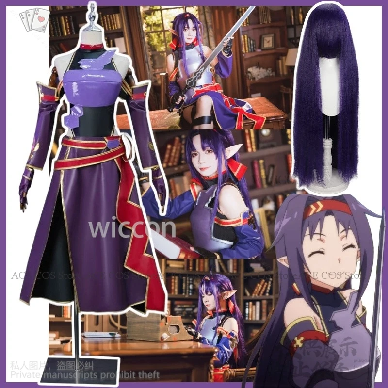 

Anime SAO Cosplay Konno Yuuki Costume Purple Combat Uniform Y2K Punk Cuirass PU Long Wigs Halloween Party Jira disfraz mujer