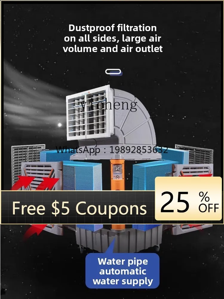 

Mobile Industrial Cooler Large Water Cooled Air Conditioning Fan Special Factory RV Room Refrigeration Fan