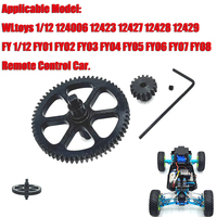 WLtoys 1/12 124006 12423 12427 12428 12429 RC Remote Control Car Parts Motor Gear Reduction Gear