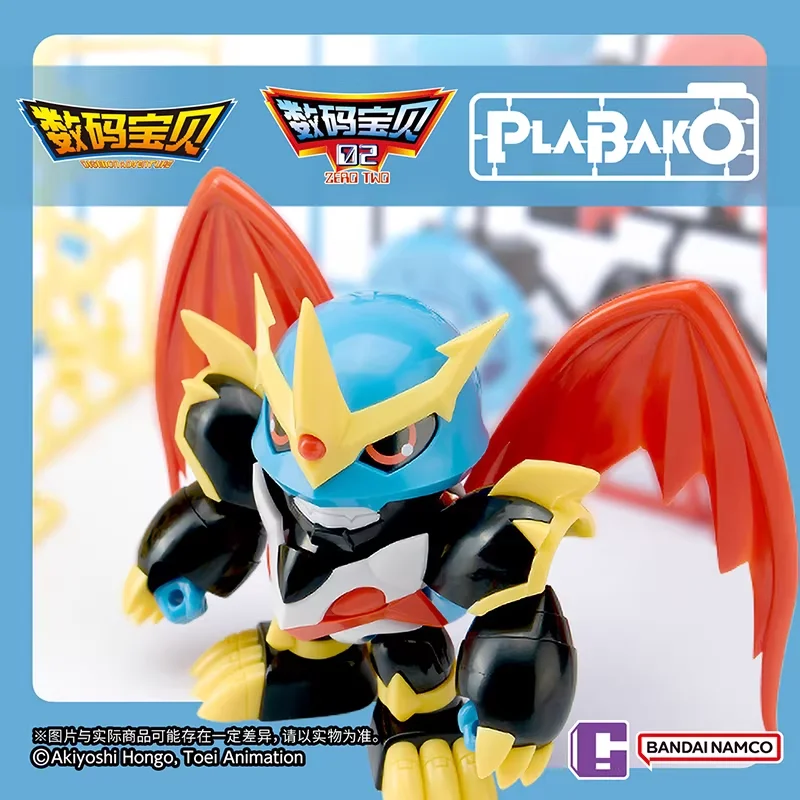 オリジナルナムコプラバコデジモンシリーズ Vol.2 組み立てフィギュア