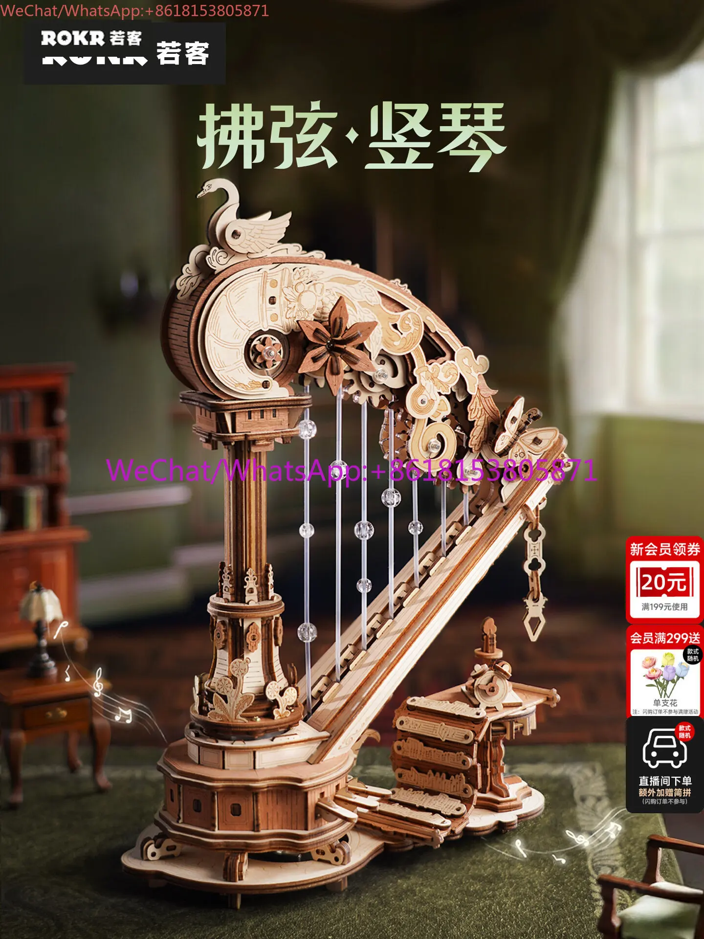 Building block music box DIY birthday gift for girlfriend three-dimensional puzzle model pendulum