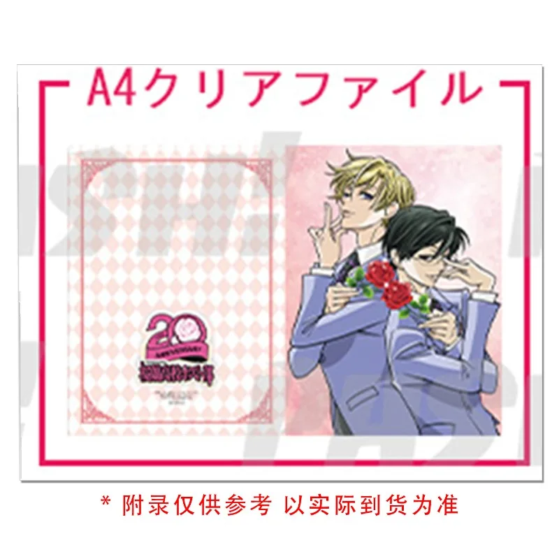 PASH! May 2026 Issue Book Vol.207 Magazine – Ouran High School Host Club Cover A4 Clear File Poster Tamaki Suoh Kyoya Ootori