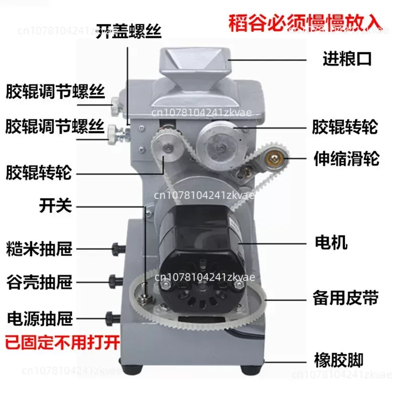 Electric Grain Wheat Peeler Machine Paddy Rice Hulling Brown Rice Making Device for Kitchen Use