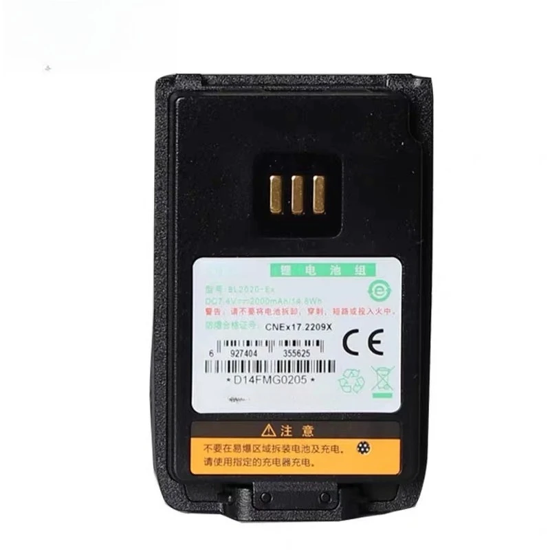 For Hytera PD600EX Walkie Talkie Explosion‑Proof Battery BL2020‑EX 2000mAh