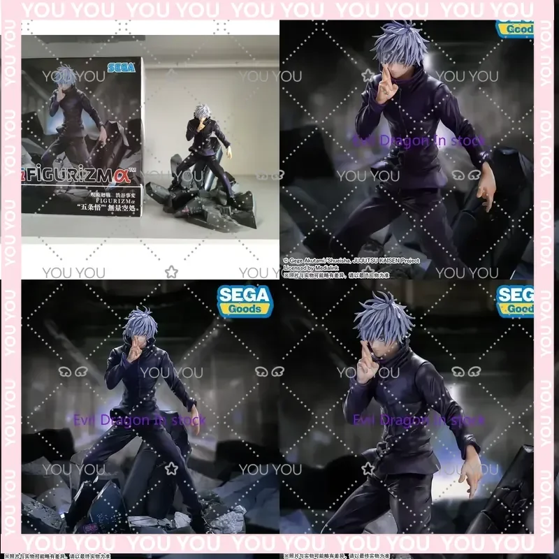 

Genuine SEGA FZα Jujutsu Kaisen II Satoru Gojo Unlimited Void Ver PVC Action Statue for Collectors Boxed Model Doll Toy