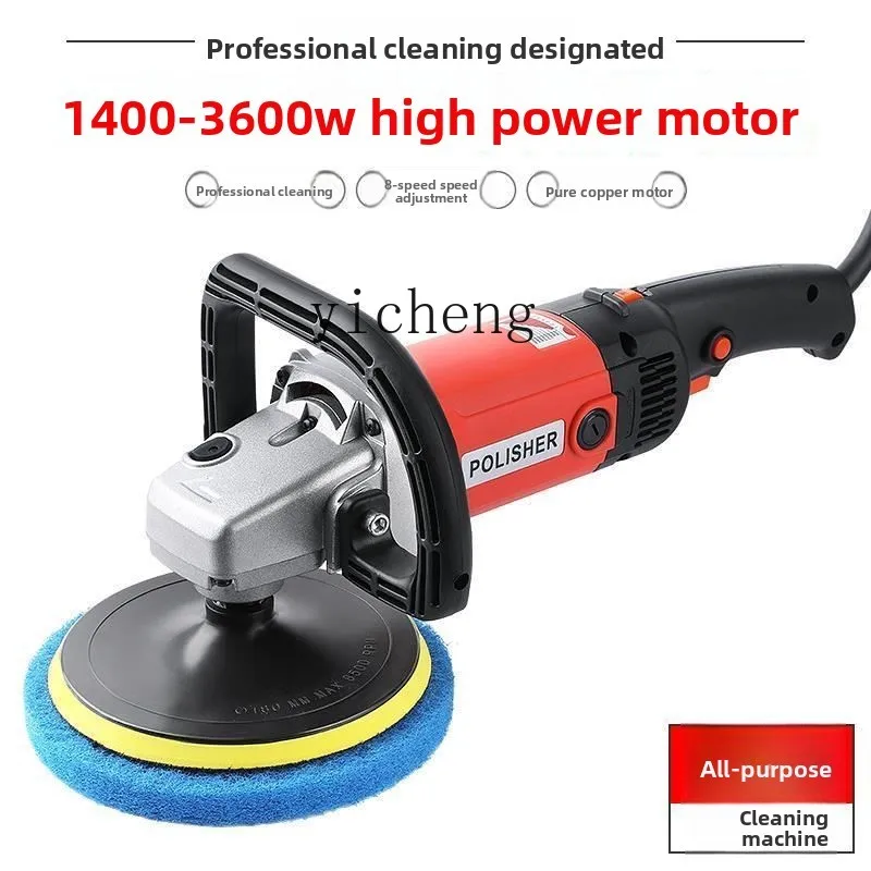 ZZ Mesin Pemoles dan Penggilingan All-in-One Penggosok Lantai Mesin Pembersih Karpet Sofa Sikat Pembersih Listrik Lantai