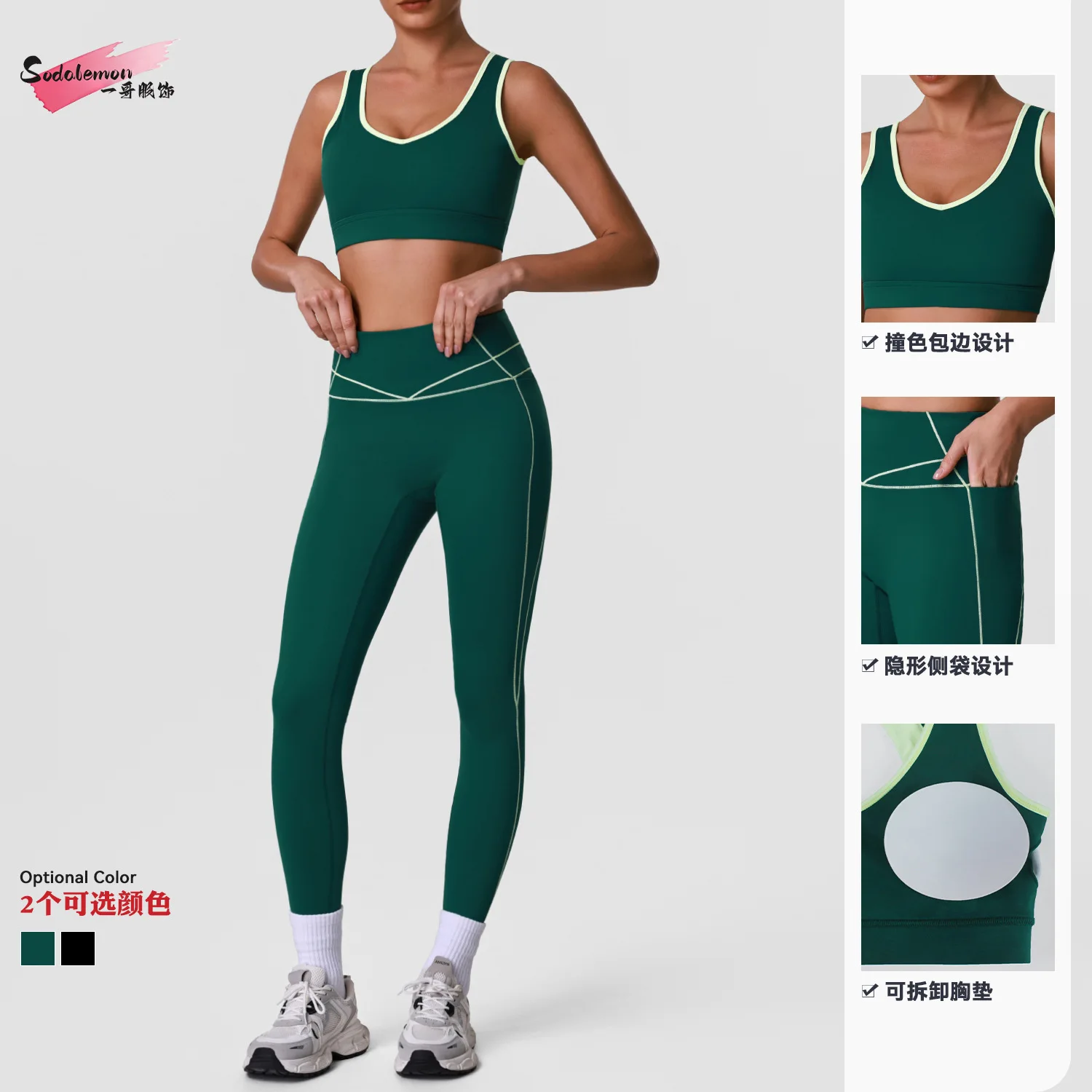 women's Tracksuit  2-piece sets Sports Bra with Padding Insert Cutout Back High Waist Hip Lift Shorts Leggings Gym Fitness