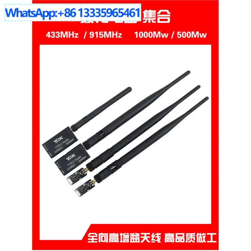 3DR Lora Digital Ra…