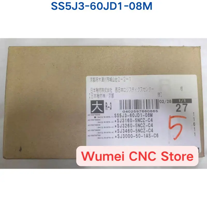 Brand New solenoid valve SS5J3-60JD1-08M If you need other specifications, please consult