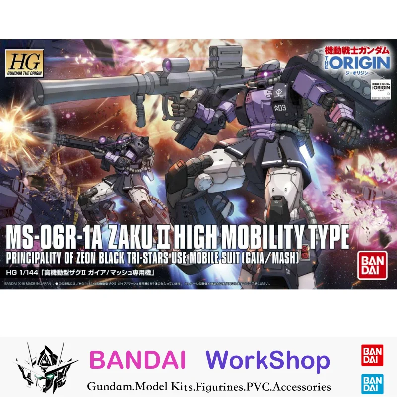 

Bandai Original 1/144 HG Origin Zakue II High Mobility Type Zeon Black Tri-Stars (Gaia/Mash)) Action Figure Assembly Model Kit