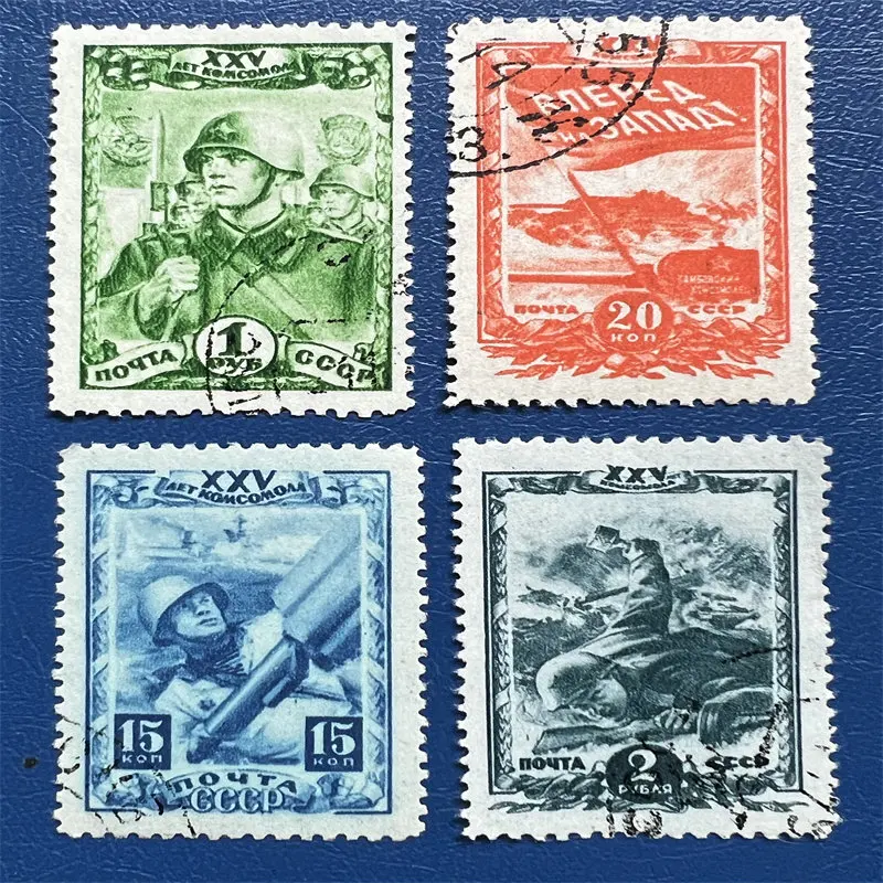 5 ピース/セット 1943 年ソ連 CCCP 郵便切手 レーニン共産主義青年連盟