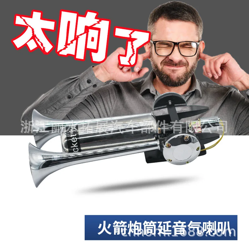 TZ‑306 Dual Trumpet Air Horn With Air Reservoir Tank 24V Train Air Horn For Truck Heavy‑Duty Vehicle Modification