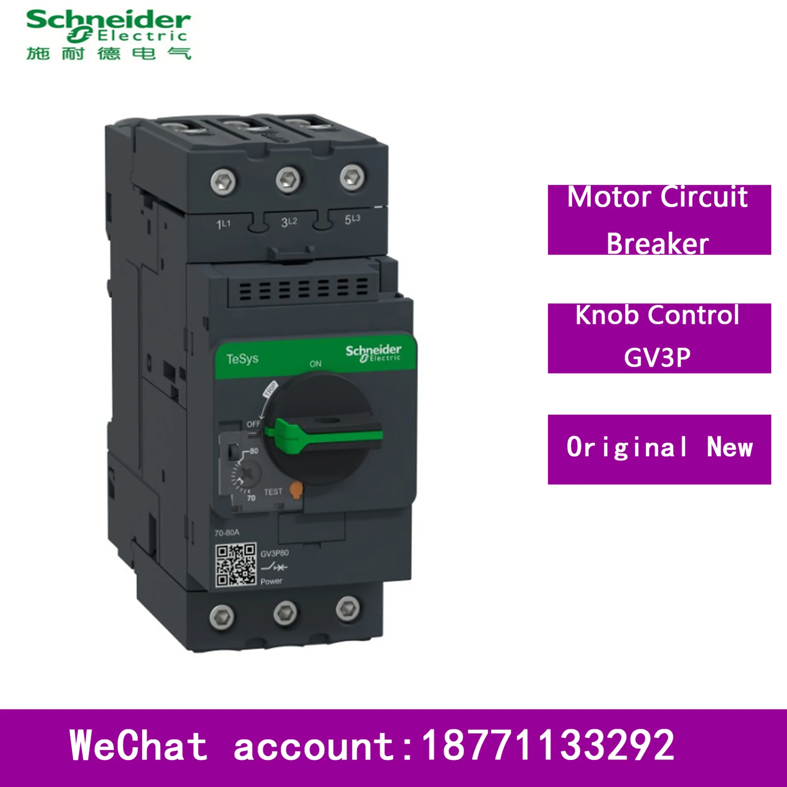 Schneider Brand New And Original Imported GV3 Motor Electromagnetic Circuit Breaker GV3P40 GV3P50 GV3P65 GV3P80