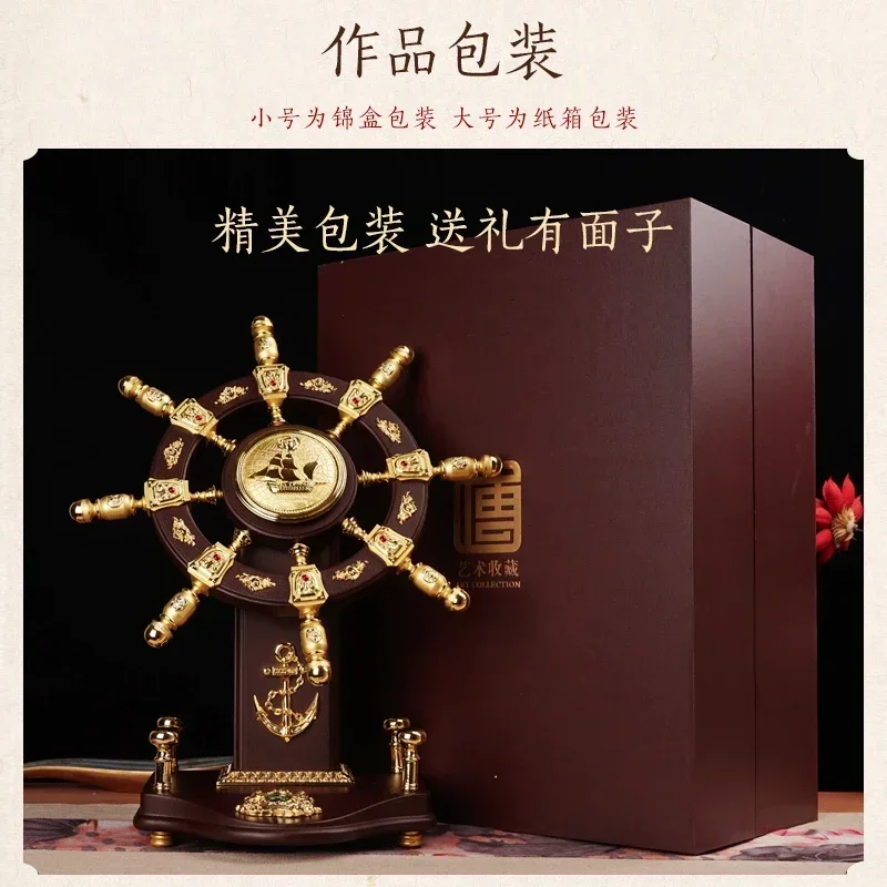 

Helmsman, ship, rudder accessories, company owner, office decoration, gift to leaders, high-end housewarming celebration