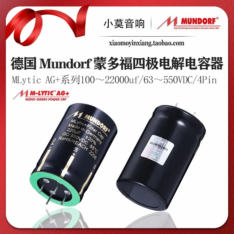 condensador-electrolitico-de-audio-equilibrado-de-cuatro-polos-de-la-serie-mlytic-ag-de-german-mundorf-montefiore-4p