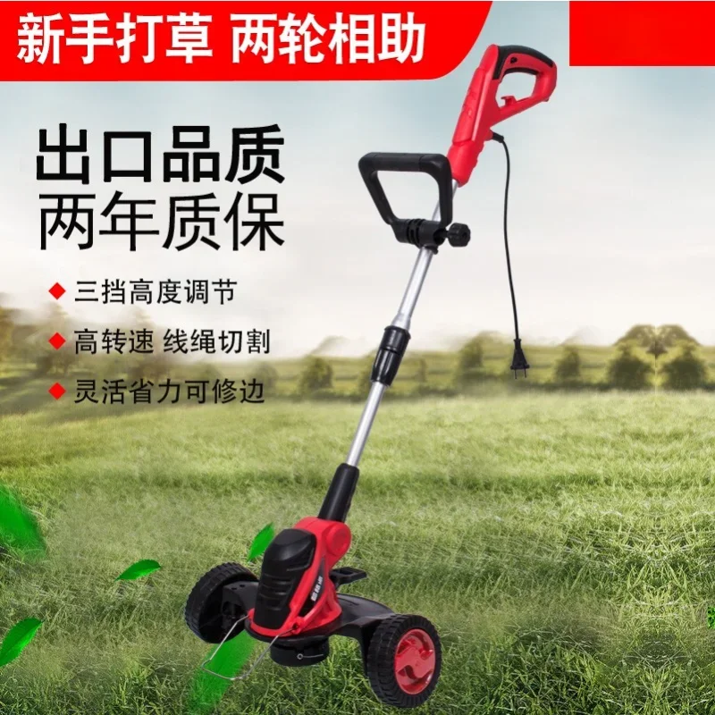 GT650 Electric Lawn Mower Gardening Mowing Tools Grass Trimmer Household Adjustable Handles Lawn Mower 220V 650W 9000RPM 330mm