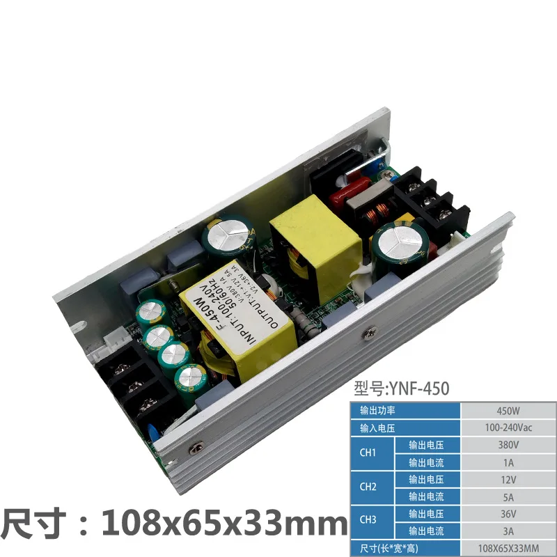 450W 36V 12V Beam Lamp Power Supply, Par Lamp, Stage Lamp, Swing Lamp Control Transformer, LED Dedicated Driver Power Supply