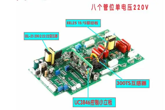 

Плата инвертора для однофазного сварочного аппарата ZX7-250 (220В, однотрубный IGBT) - верхняя плата