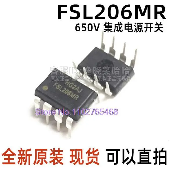 

10 шт./партия IC FSL206MR DIP-8 FSL206