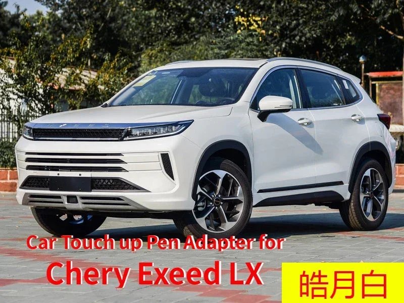 Car Touch up Pen Adapter for Chery Exeed LX Xingtu LX Moon White Paint Fixer XT Cloud Shadow Gray Crimson Paint Repair Scratch