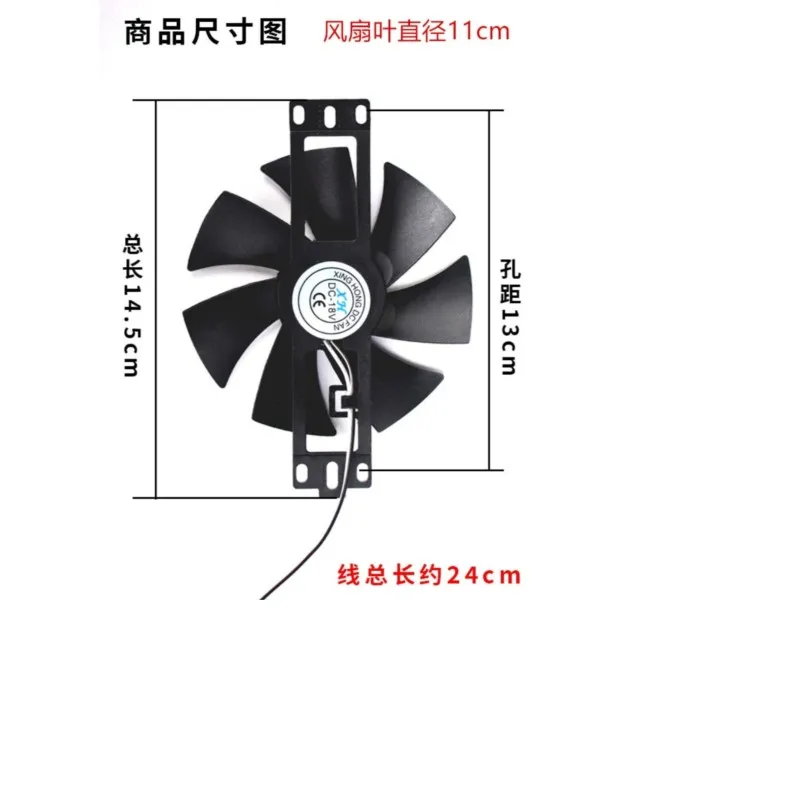 Induction Cooker Cooling Motor DC18V Pure Copper Wire Cooling Small Fan Blade Fan Induction Cooker Accessories 11CM