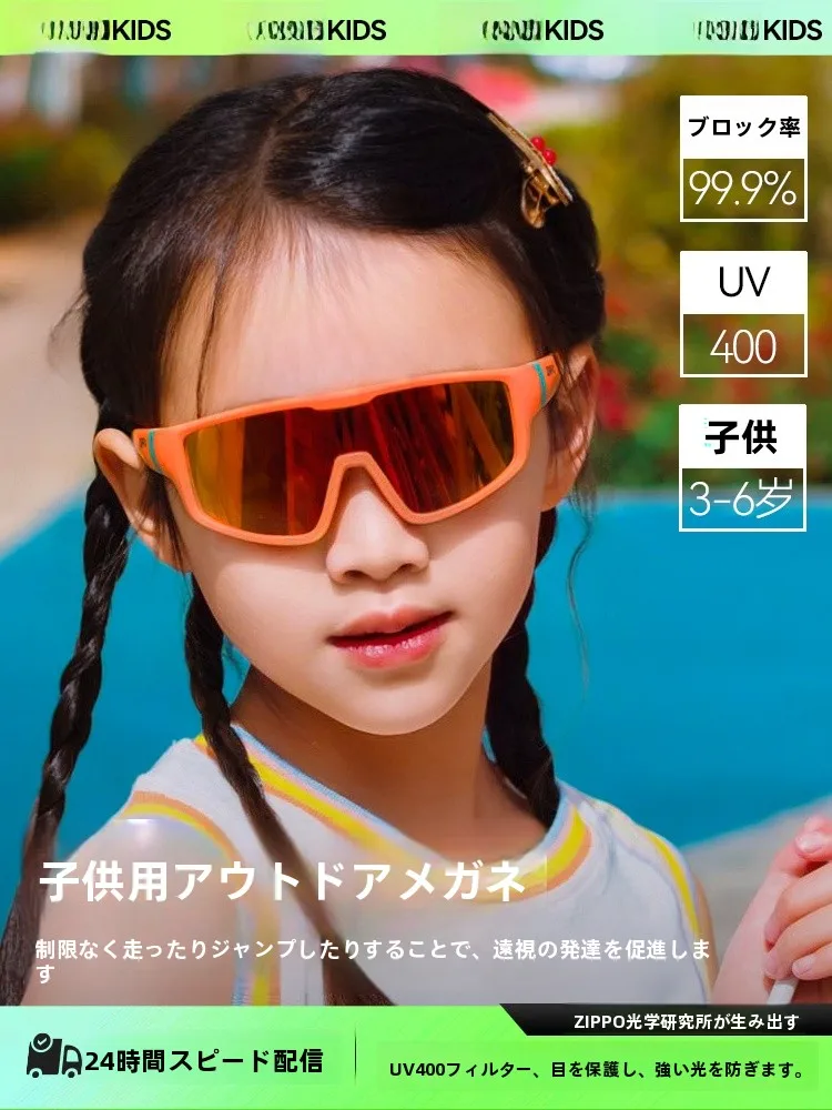 gafas-de-sol-deportivas-para-ninos-proteccion-uv-para-correr-no-danan-los-ojos-gafas-con-montura-cuadrada-a-la-moda-para-ninos-52867