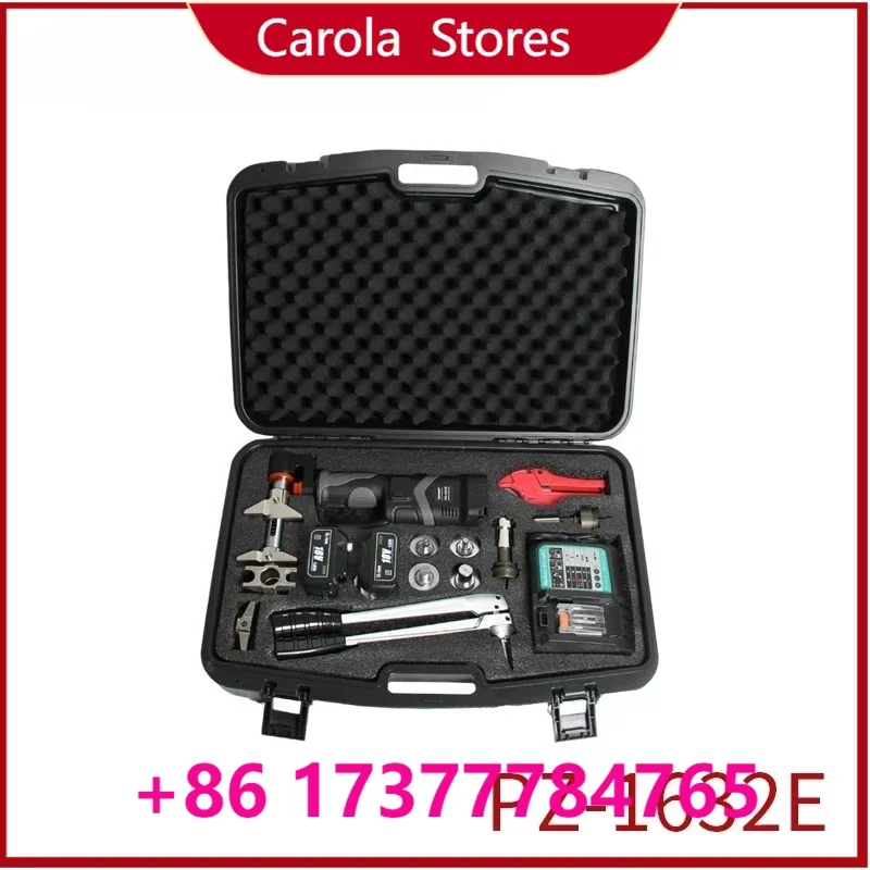 PZ-1632 E Powered Pipe Expanding Tool and Sliding Tool for PEX and Multilayer Pipe Axial Pressing Tool Ki