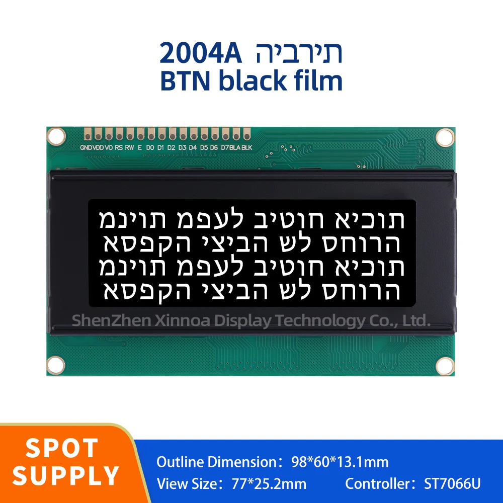 

Development Of Support Scheme For 16PIN Interface Module 2004 LCD BTN Black Film White Text Hebrew 2004A Character LCD Module