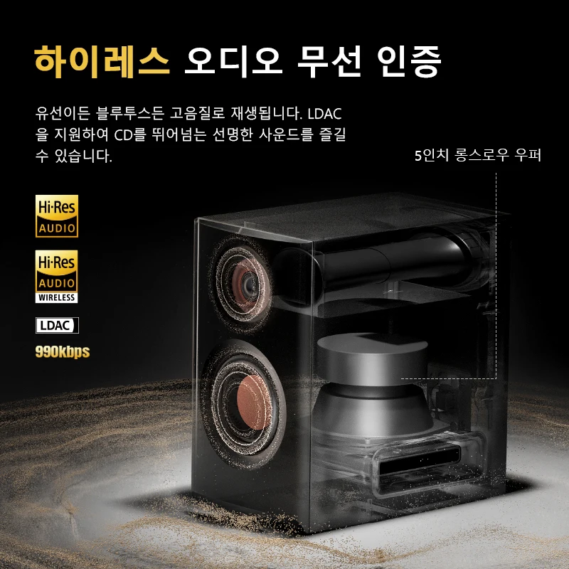 نظام مكبر صوت Edifier MR5 2.0 مزود بتقنية البلوتوث V6.0 LDAC مكبرات صوت عالية الدقة بدون أسلاك 3-Way Active Crossover 110W RMS
