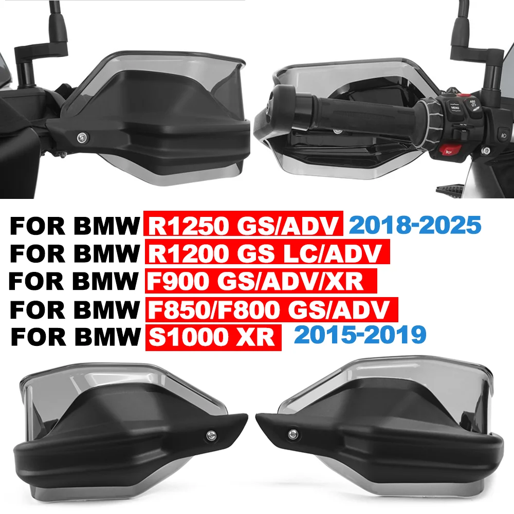 

Для BMW R1200GS LC R1250GS ADV F900/800/850/750GS S1000XR мотоциклетные поручни, щитки для рук, защита тормозной муфты, ветрозащитный щиток
