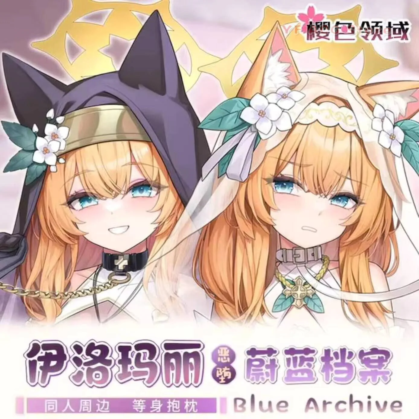 

Iochi Mari Blue Archive Pillow Case Cover Long Hing Body Anime Dakimakura Otaku Cosplay Cushion Gift