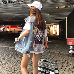 Denim Vest Jacket Back Cat Spring Summer 2024 Korean Style Women Cardigan Loose Hole Ribbon Waistcoat Fashion Jeans Gilet Coat